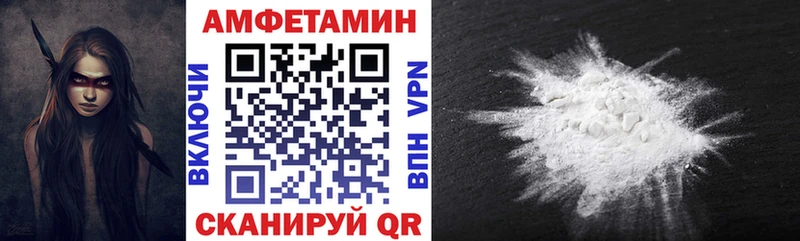Купить закладки  Томари  Амфетамин 97% 