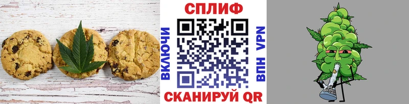 Canna-Cookies конопля  Купить где  Томари 