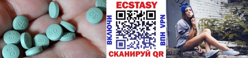 Ecstasy VHQ  Купить  Томари 