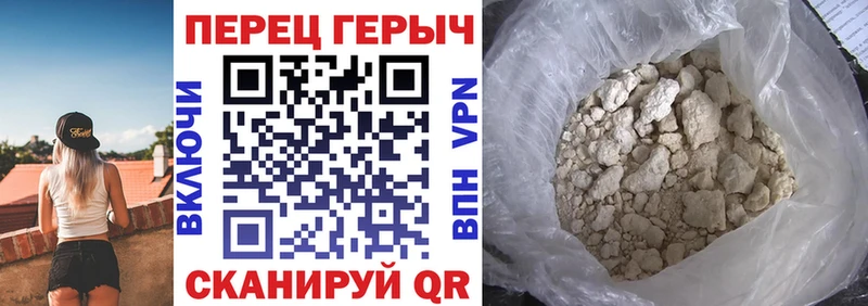 Купить  Томари  ГЕРОИН VHQ 
