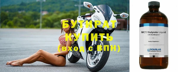 мяу мяу мука Каменногорск