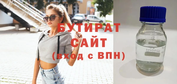 дмт Каменск-Шахтинский