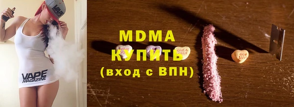 мяу мяу мука Каменногорск