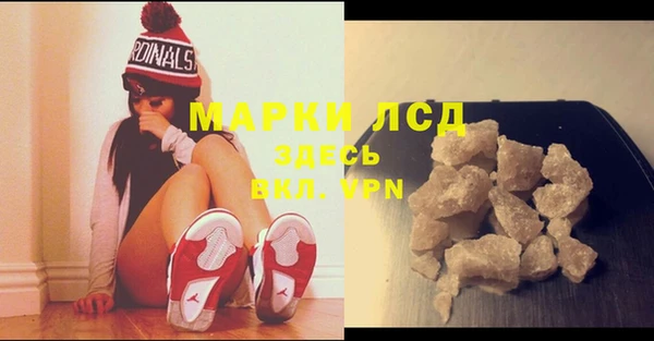 экстази Калининец