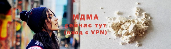 мяу мяу мука Каменногорск