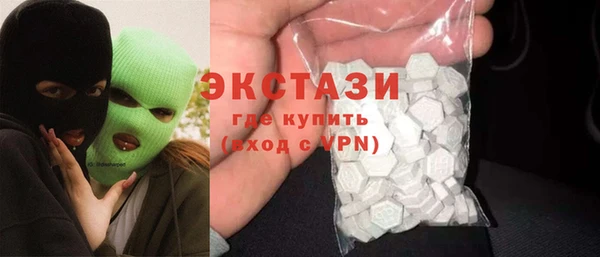 экстази Фёдоровский
