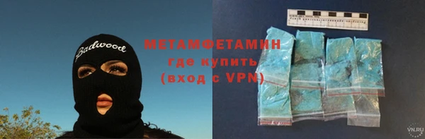 прущая мука Карталы
