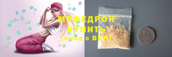 экстази Нестеровская