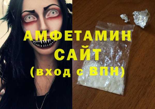 дмт Каменск-Шахтинский