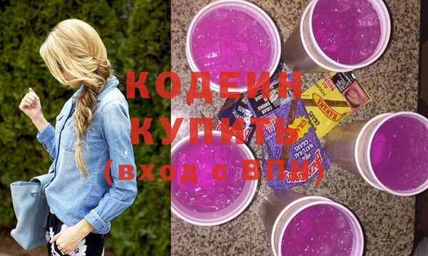 экстази Калининец