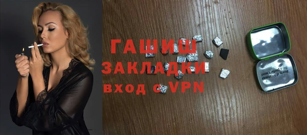 мяу мяу мука Каменногорск