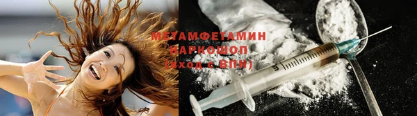 мяу мяу мука Каменногорск