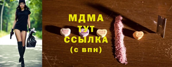 мяу мяу мука Каменногорск
