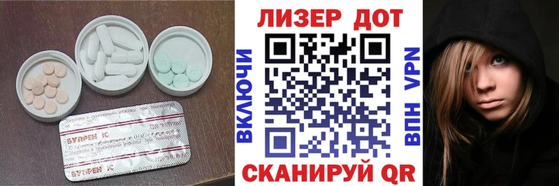 Лсд 25 экстази ecstasy  Купить закладки  Томари 