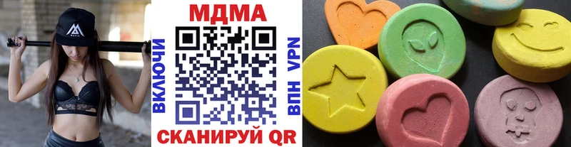 MDMA Molly  Купить закладки  Томари 