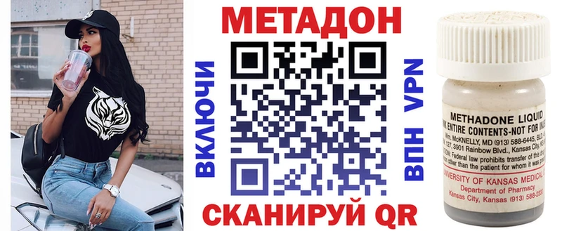 Купить где  Томари  МЕТАДОН methadone 