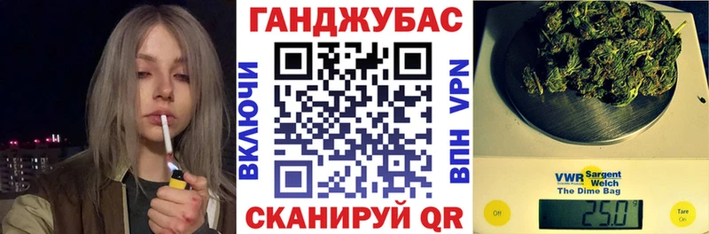 Купить закладки  Томари  Конопля Ganja 
